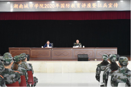 天博b综合体育官方app下载