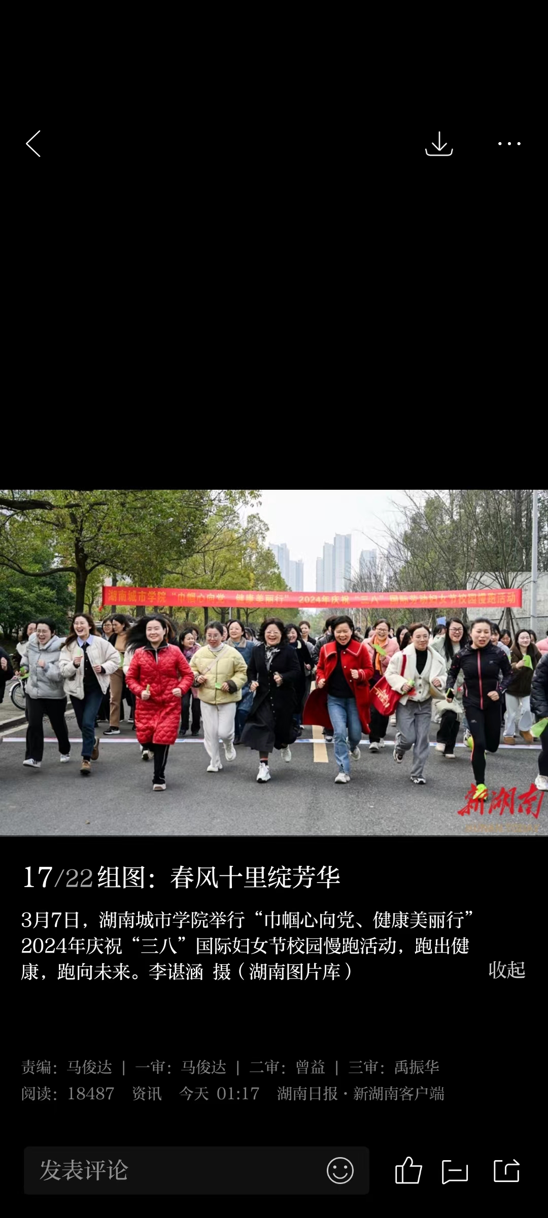 天博b综合体育官方app下载