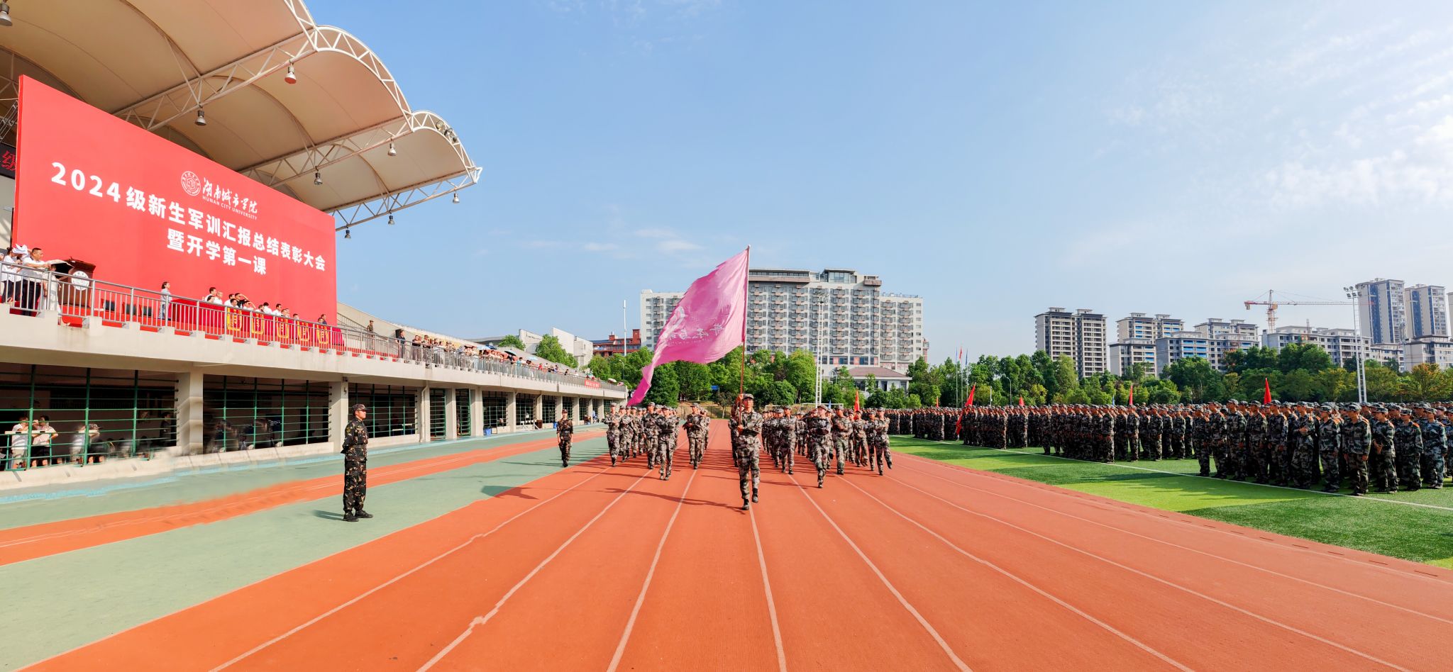 天博b综合体育官方app下载