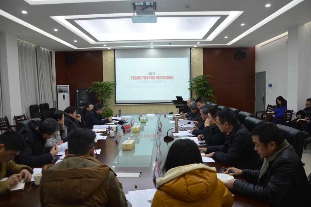 天博b综合体育官方app下载