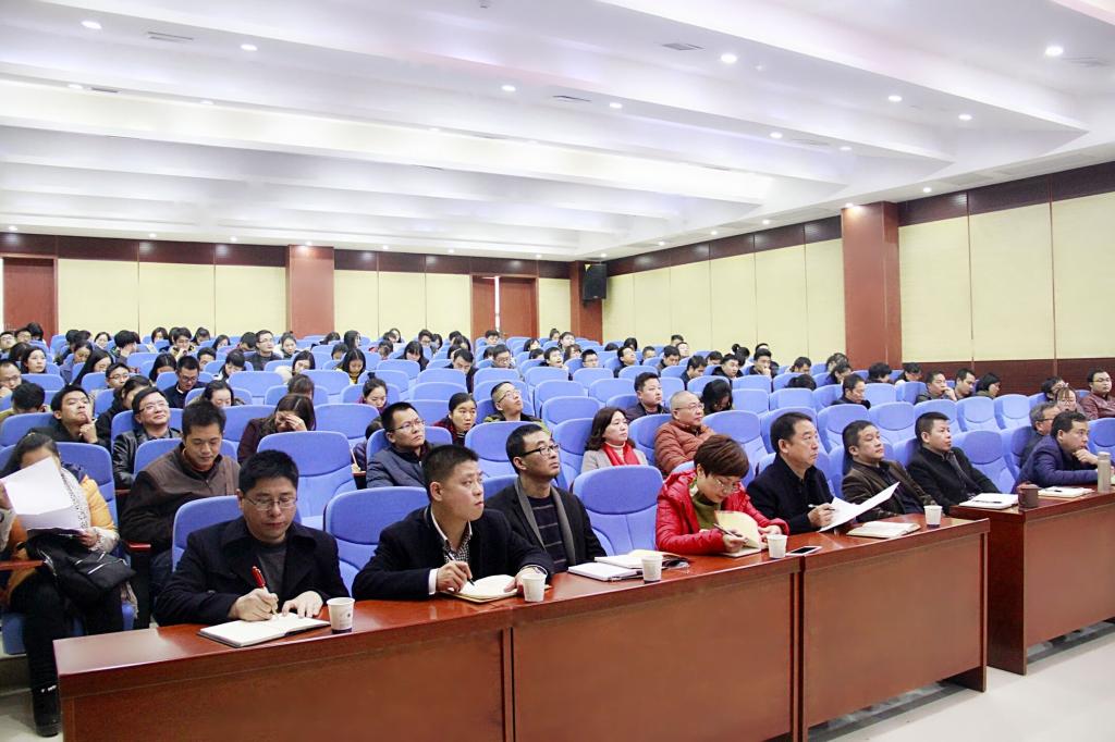 会议现场