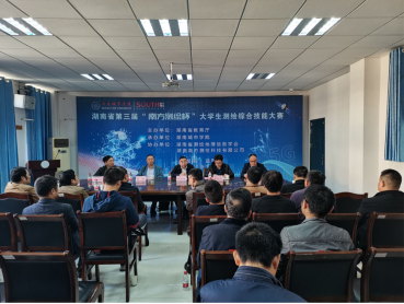 天博b综合体育官方app下载