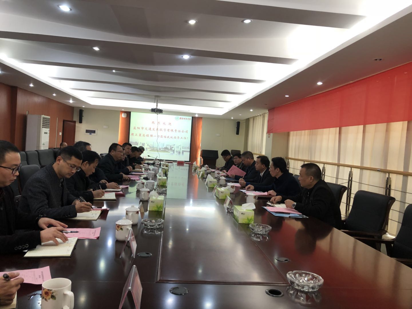 天博b综合体育官方app下载