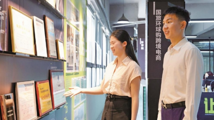 天博b综合体育官方app下载