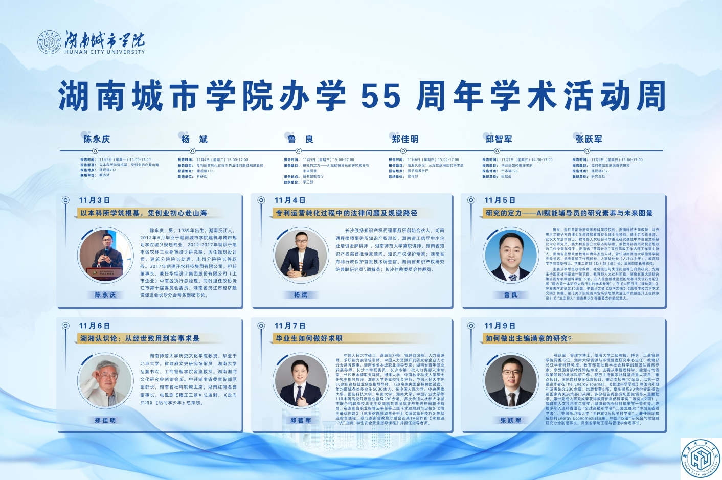 天博b综合体育官方app下载
