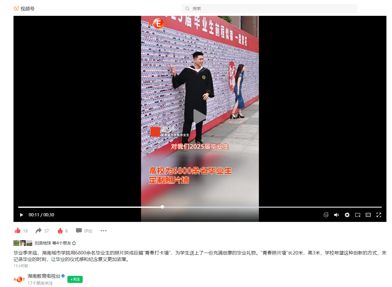 天博b综合体育官方app下载