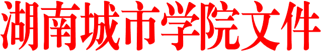 天博b综合体育官方app下载文件