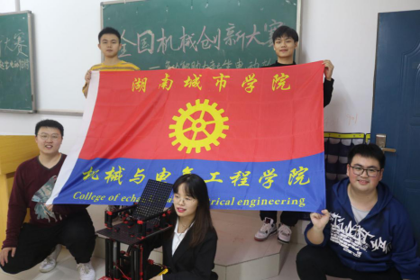 天博b综合体育官方app下载