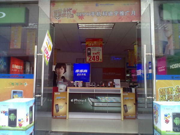 手机防盗展示架