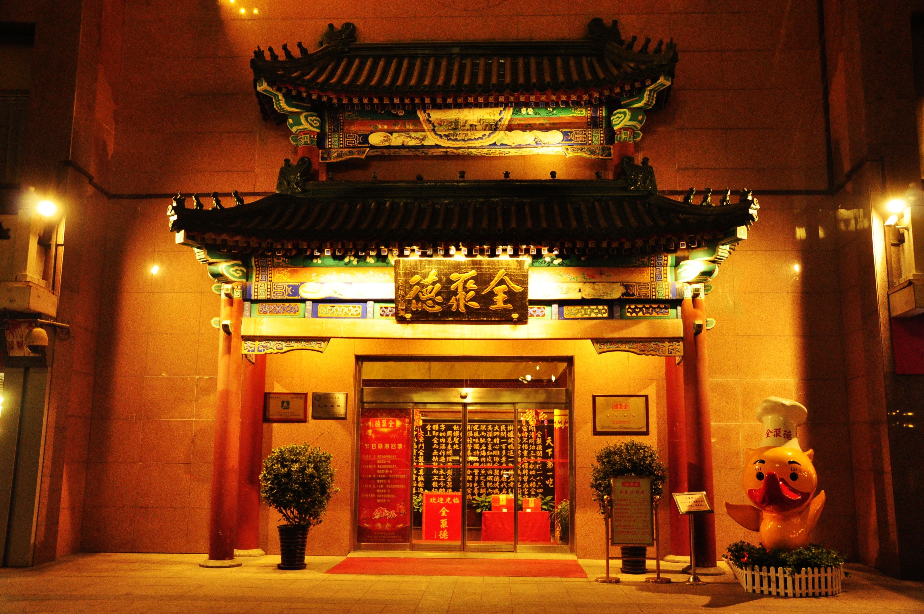 1564743117610523.jpg timg.jpg